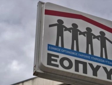 Παραιτήθηκε ο πρόεδρος του ΕΟΠΥΥ για «προσωπικούς λόγους» - Η κόντρα με τον υπ.Υγείας